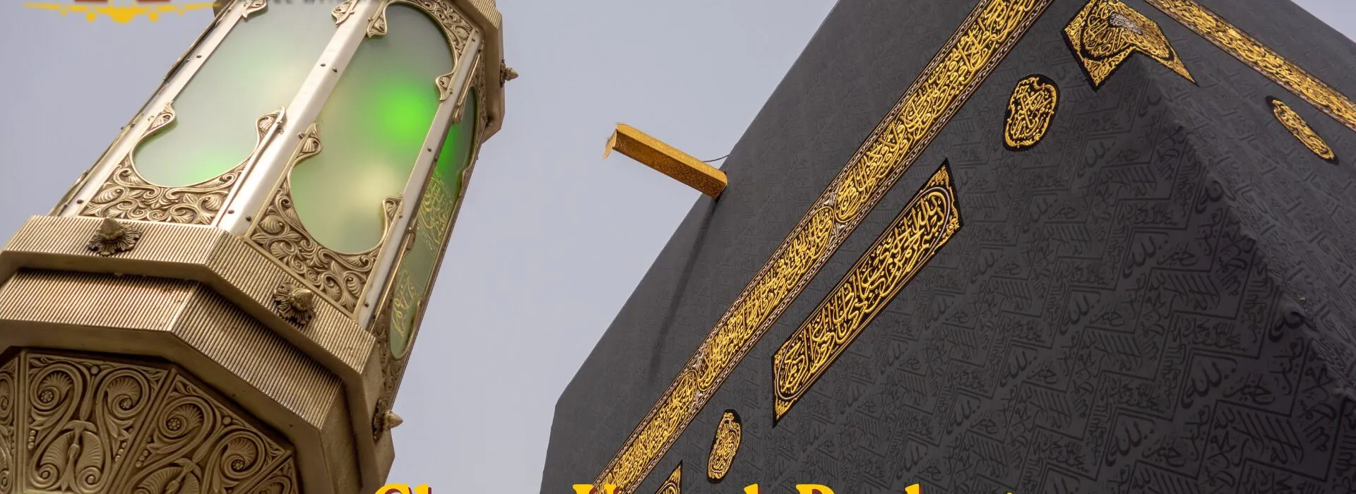 Cheap Umrah Packages